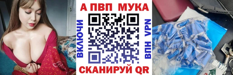 APVP Crystall  Каневская 