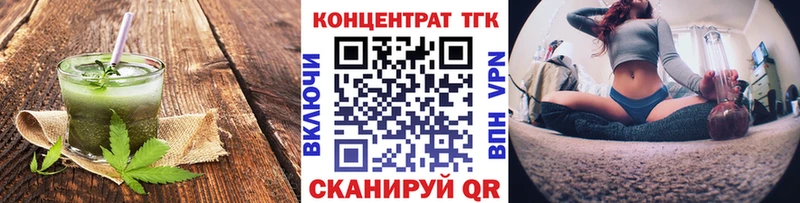 Cannafood марихуана  Каневская 