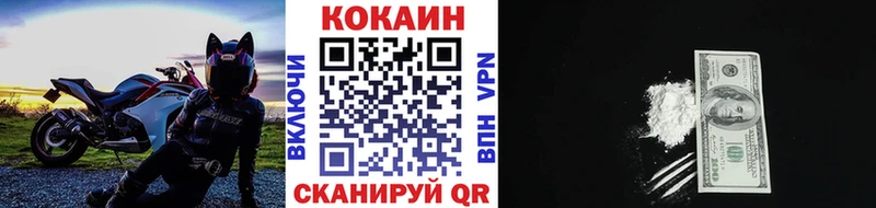 COCAIN FishScale  наркошоп  даркнет Telegram  Каневская 