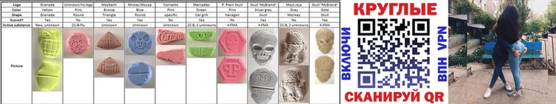 Ecstasy Punisher блэк спрут зеркало Каневская