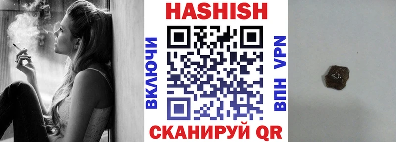 Гашиш хэш  Каневская 