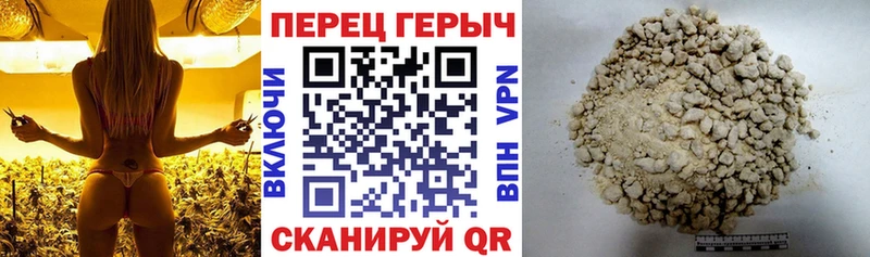 магазин Каневская Героин гречка