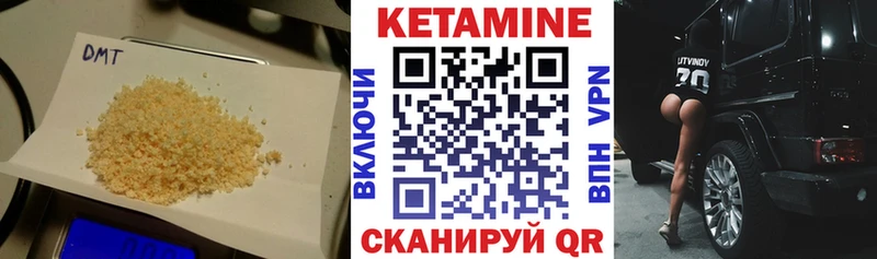 Кетамин ketamine  купить   Каневская 