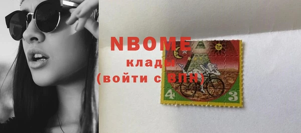 таблы Долгопрудный