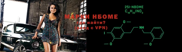 мефедрон VHQ Алексеевка