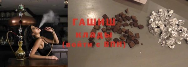 бутик Новый Уренгой