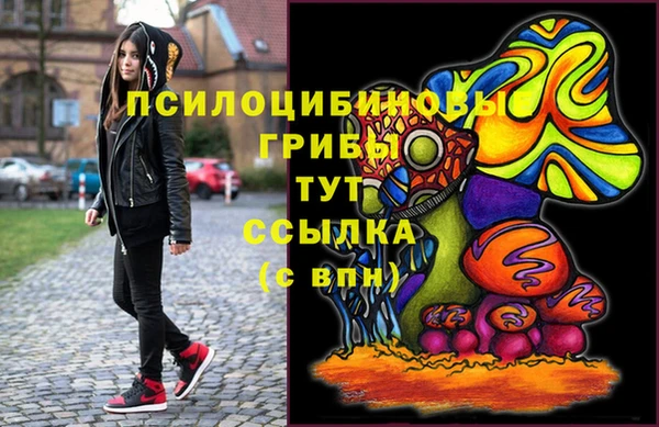 мефедрон VHQ Алексеевка