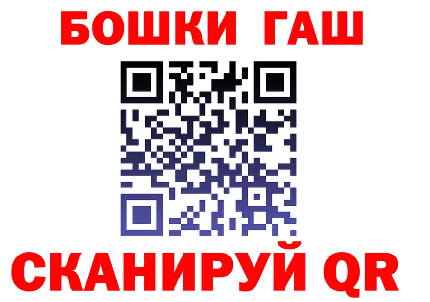 Героин афганец tor это KRAKEN Каневская