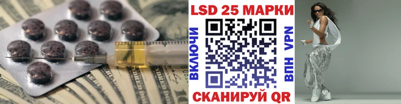 LSD-25 экстази кислота  Каневская 