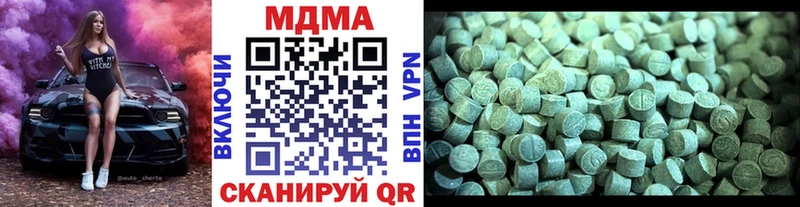 магазин продажи   Каневская  OMG ссылки  МДМА молли 