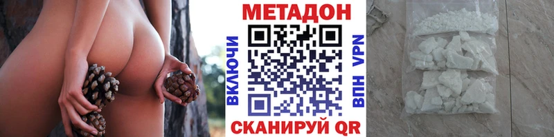 Метадон VHQ  Каневская 