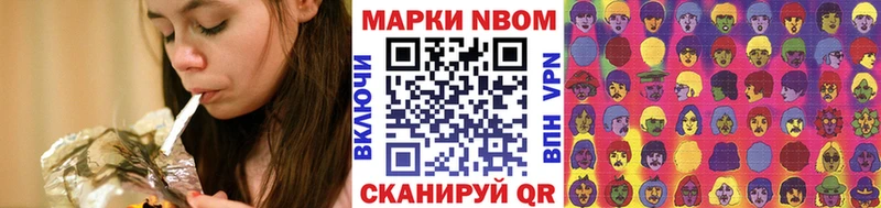 Марки NBOMe 1,5мг  ссылка на мегу   Каневская 