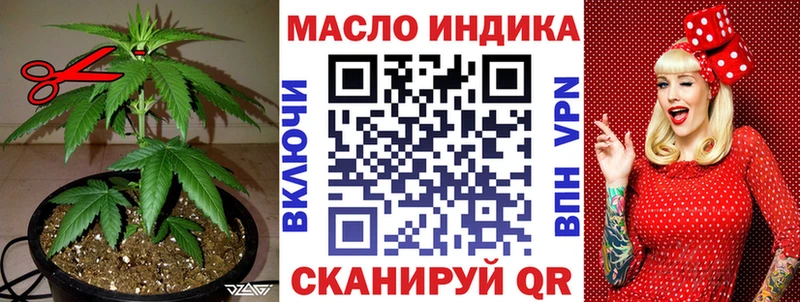 Дистиллят ТГК вейп  Каневская 